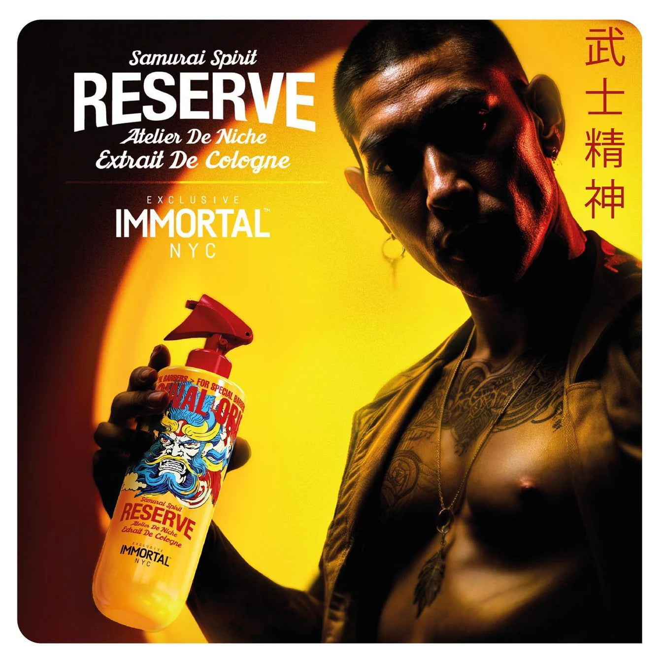 Immortal NYC Reserve Colognes SAMURAI